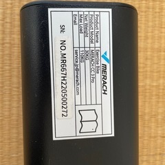 決定しました　フィットネスバイク　MERACH cc3 pro の画像