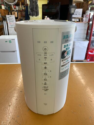 加湿器　買取　愛品館　江戸川区