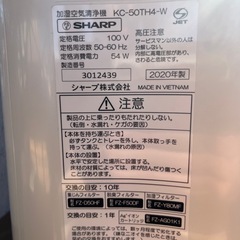 【美品　ほぼ未使用品】シャープ　加湿空気清浄機 KC-50TH4-Wの画像