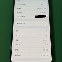 SoftBank 版　iPhone14pro 128GB デモ機の画像