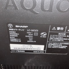 SHARP 液晶テレビの画像