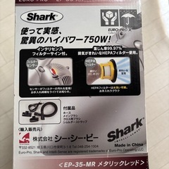 未使用【shark】シャーク　ハンディクリーナーの画像