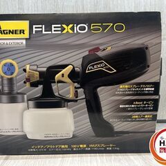 【中古】【長期保管品・通電のみ確認】WAGNER FLEXiO0570 電動ｽﾌﾟﾚｰｶﾞﾝ【ハンズクラフト沖縄豊見城店】の画像