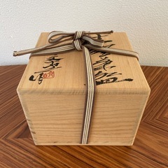 茶器　抹茶　茶碗　作家作品の画像