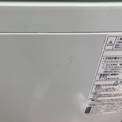 「安心の1年保証付。【全自動洗濯機 Panasonic NA-FA8H1 8.0kg 2022年製】取りに来れる方限定。」
