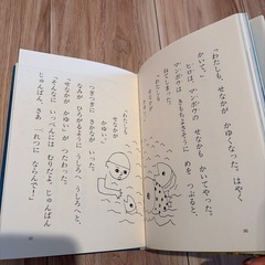 かいぞくオネションの画像