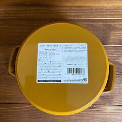 【愛品倶楽部柏店】staub（ストウブ） ココットラウンド 20cm マスタード／未使用品の画像