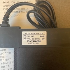 レプタイルヒート　xsの画像