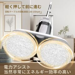 スチームクリーナー 高温スチームモップ 3段階蒸気量調節 13点セットの画像