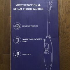 スチームクリーナー 高温スチームモップ 3段階蒸気量調節 13点セットの画像
