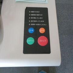 UCHIDA　シュレッダー　岐阜 滋賀 愛知 三重 名古屋 一宮 大垣 各務ヶ原 美濃 関 多治見 土岐 稲沢の画像