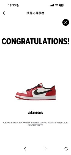 スニーカー Nike Air Jordan 1 Retro Low OG 