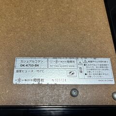 こたつ①の画像