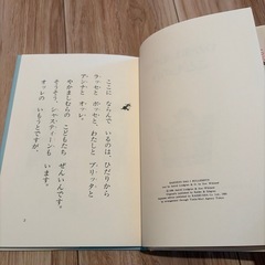 やかましむらのこどもの日の画像