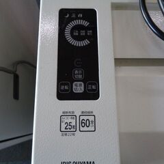 アイリスオーヤマ　シュレッダー　岐阜 滋賀 愛知 三重 名古屋 一宮 大垣 各務ヶ原 美濃 関 多治見 土岐 稲沢の画像