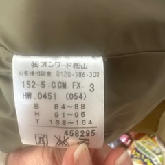 フード付きプフゾンの画像