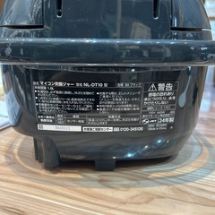 【象印炊飯器】【5.5合炊き】2024年製★クリーニング済み/6ヶ月保証付き【管理番号1126】野の画像