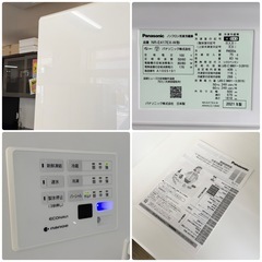 【超美品‼️】パナソニック 2021年製 406Lノンフロン冷凍冷蔵庫 自動製氷 ナノイー 微凍結パーシャル ハーモニーホワイト♪の画像