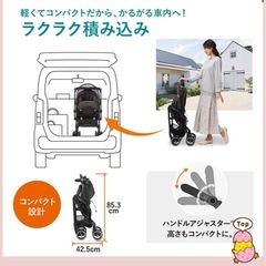 combi ベビーカーの画像