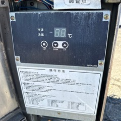 福島工業　業務用冷凍冷蔵庫　の画像