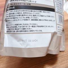 【抱き合わせ割引あり】【新品未開封】F&W WPCホエイプロテイン②の画像