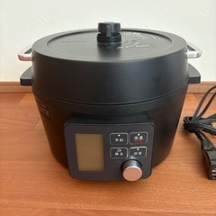 受け渡し者が決まりましたの画像