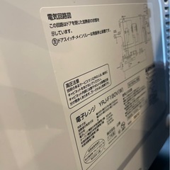 山善　オーブンレンジ　の画像