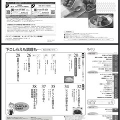 Panasonic オーブンレンジ NE-MS235 の画像