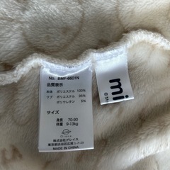 ベビーポンチョの画像