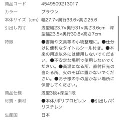 書類ケースの画像