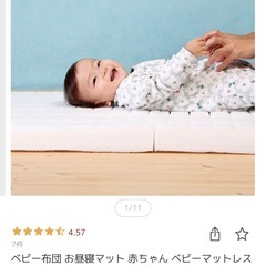 ベビーベッド　　KATOJI ハイシートベビーベッドⅡ  マットレス、シーツセットの画像