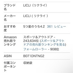 ヨガマット 10mm フォームローラー 筋膜リリース セット
の画像