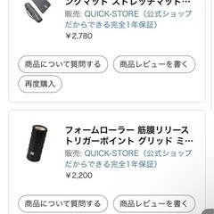 ヨガマット 10mm フォームローラー 筋膜リリース セット
の画像