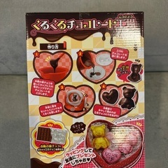 バンダイ　くるくるチョコレート工場の画像