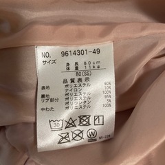 プティマイン　リボン中綿ブルゾンの画像