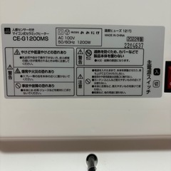 ヒーター ストーブの画像