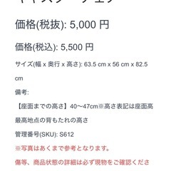 キャスターチェア ブラック レザー 木目調 デスクチェア アーム　の画像