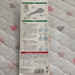 哺乳瓶 ハローキティの画像