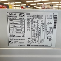 【来店いただける方限定】全自動洗濯機 7.0kg【トレファク摂津店】 の画像
