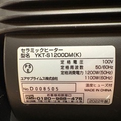 ヒーター ストーブの画像