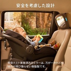 BRICA ベビー インサイトミラー ベビーミラーの画像