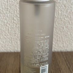 SHIRO サボン ボディコロン 100mlの画像