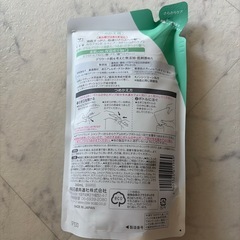 カウブランド シャンプー SB　さらさらケアの画像