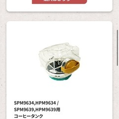 ネスカフェ　ゴールドブレンド　バリスタ50の画像