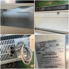 2017年 ホシザキ製氷機 115kg 3相200Vの画像