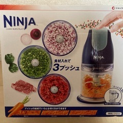 未使用品⭐︎ＮＩNＪＡ　ニンジャキッチンプレップの画像