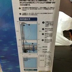 未使用・クロスミニです。の画像