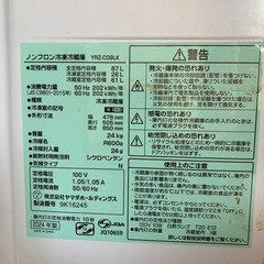 REFAGE 冷蔵庫の画像