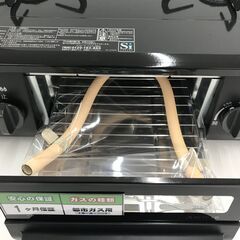 A-652【リユースのサカイ野々市店】ガステーブル　パロマ IC-N36KB-L 2017年製 都市ガス用 ホース(白色)付きの画像