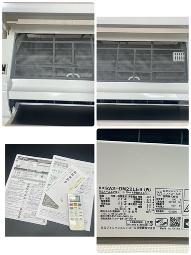 美品‼️◯HITACHI 日立 ルームエアコン RAS-DM22LE9 2021年製 主に６畳用 ホワイト 白くまくん